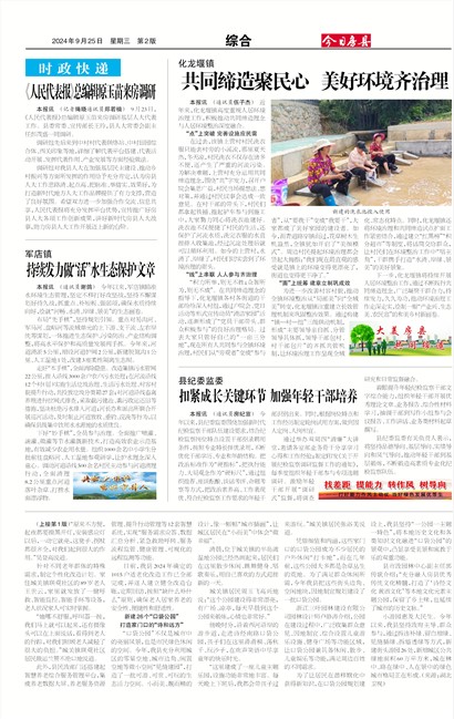 ���շ����ۺ�