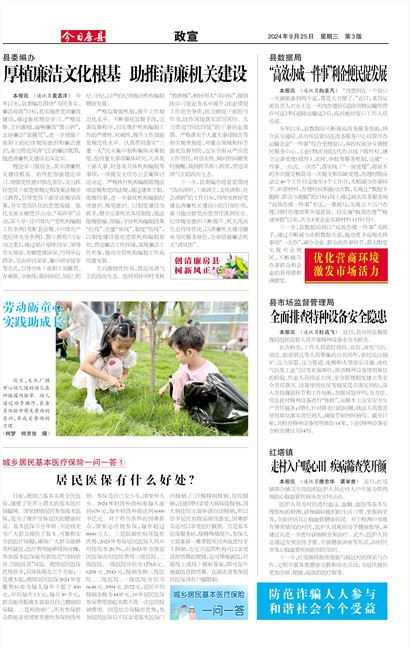 ���շ�������