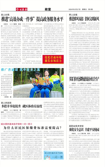 ���շ�������