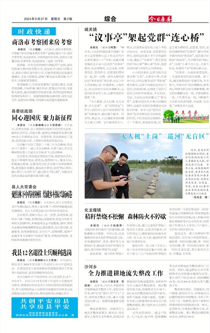 ���շ����ۺ�