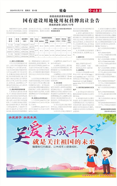 ���շ������