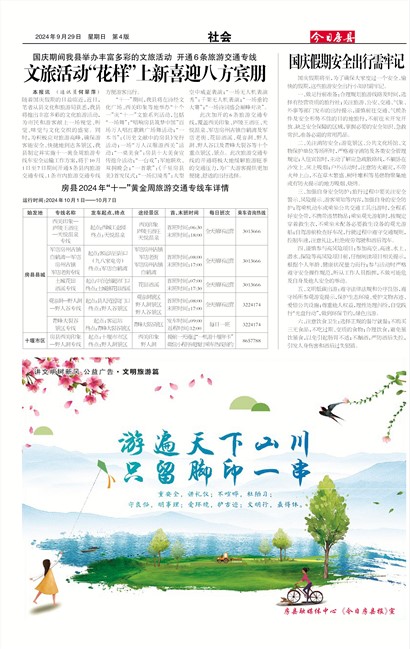 ���շ������