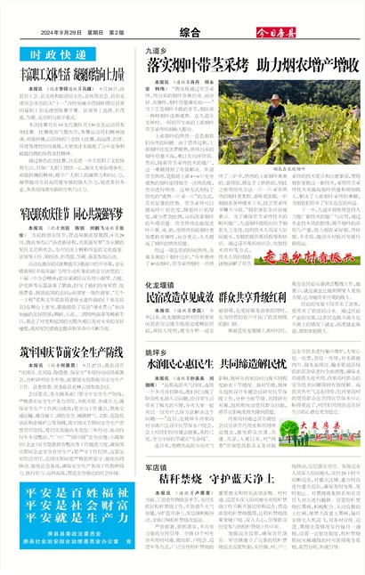 ���շ����ۺ�