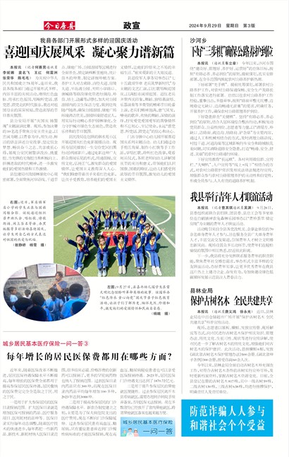 ���շ�������