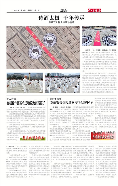 ���շ����ۺ�