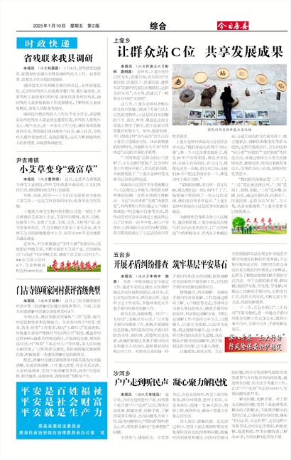 ���շ����ۺ�