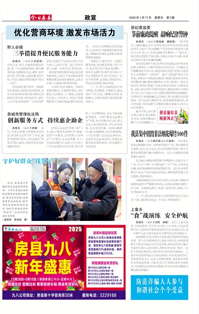 ���շ�������