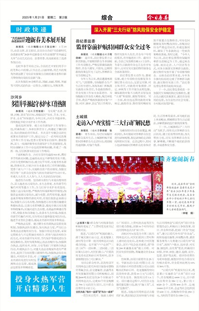 ���շ����ۺ�