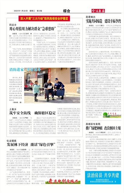 ���շ����ۺ�