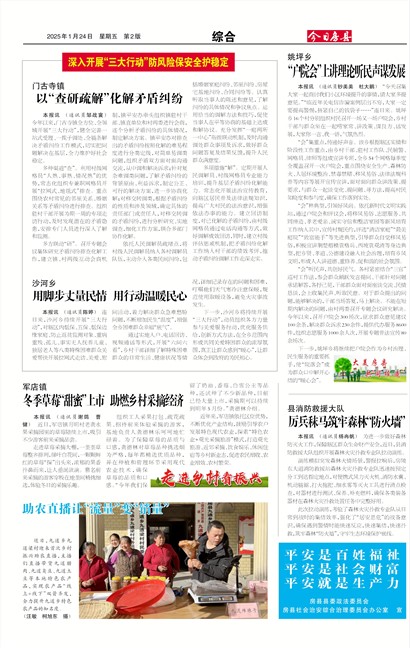 ���շ����ۺ�