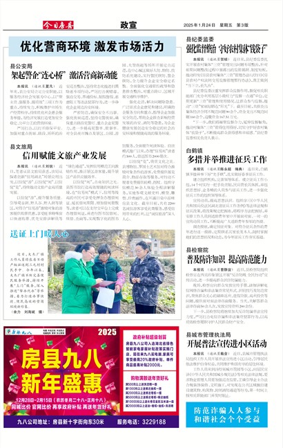 ���շ�������