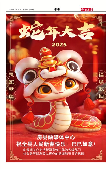 ���շ���ר��