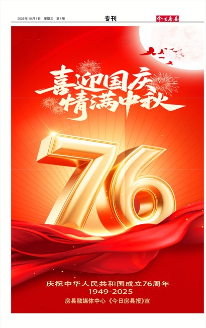 ���շ���ר��