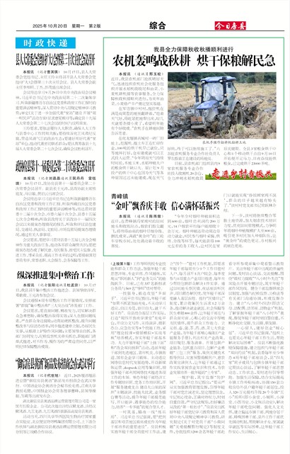 ���շ����ۺ�