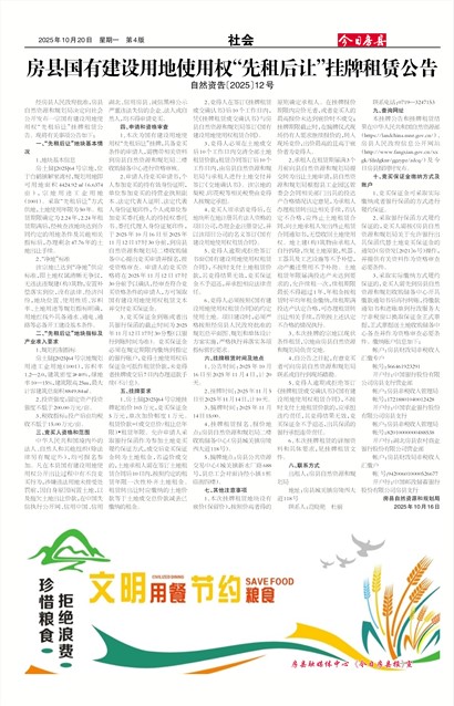 ���շ������