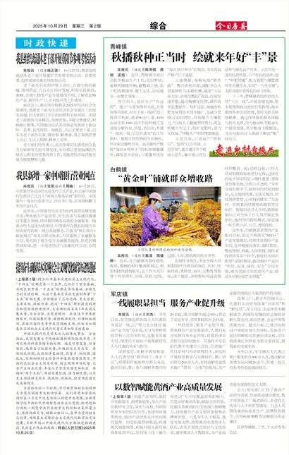 ���շ����ۺ�