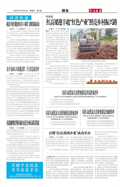 ���շ����ۺ�