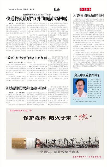 ���շ������