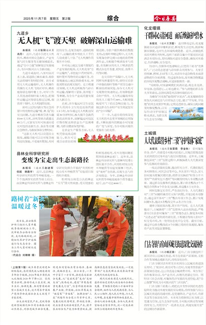 ���շ����ۺ�