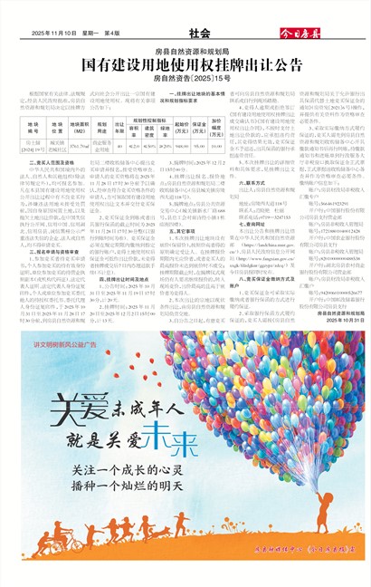 ���շ������