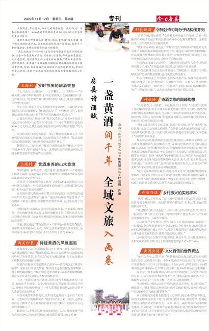 ���շ���ר��