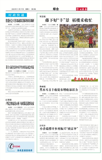 ���շ����ۺ�