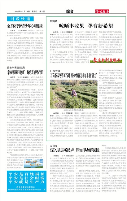 ���շ����ۺ�