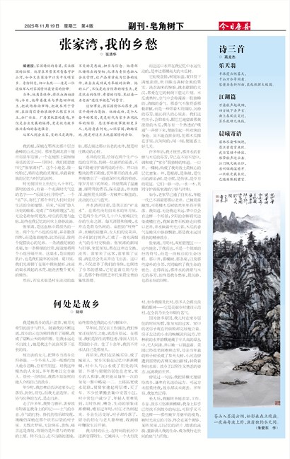 ���շ��ظ���&middot;��������