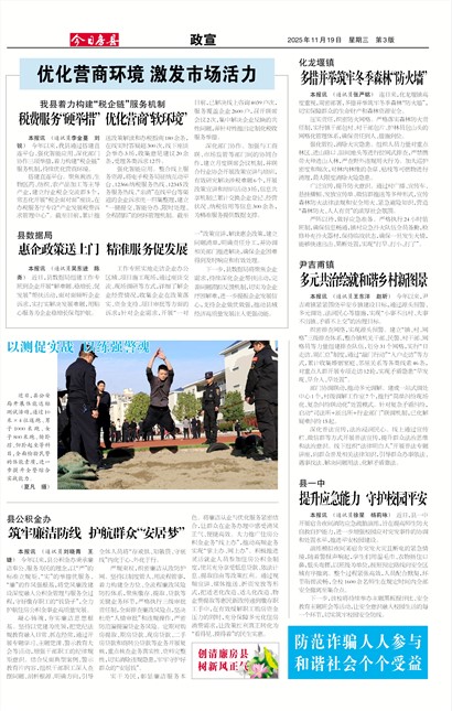 ���շ�������