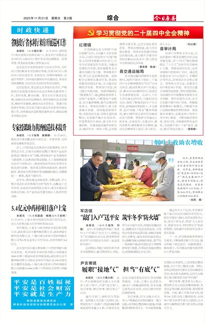 ���շ����ۺ�