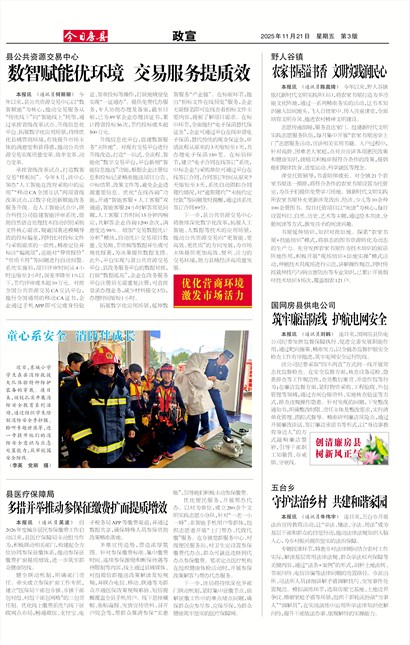 ���շ�������