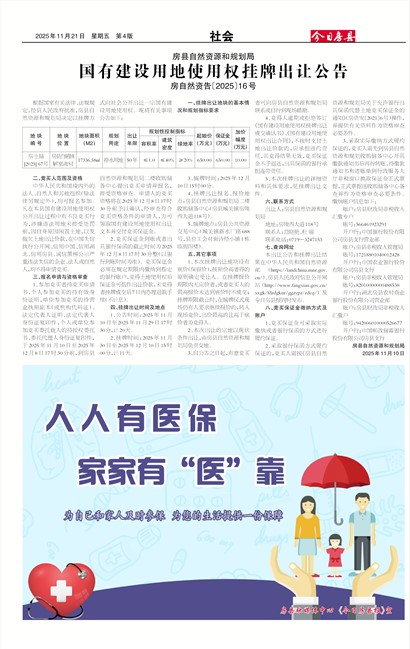 ���շ������