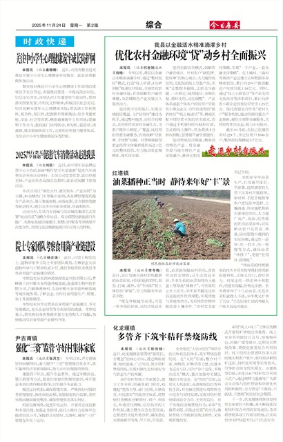 ���շ����ۺ�