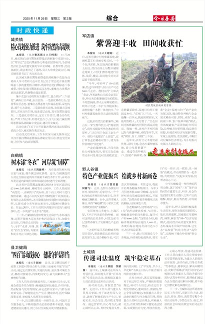 ���շ����ۺ�