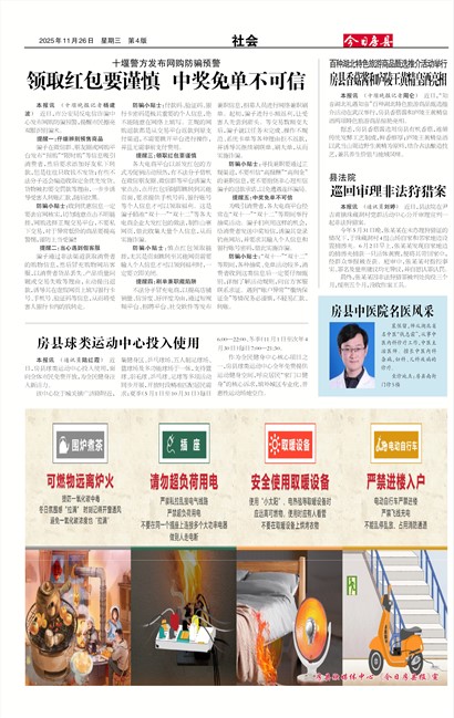 ���շ������