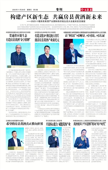 ���շ���ר��