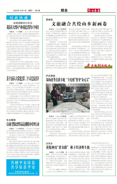 ���շ����ۺ�