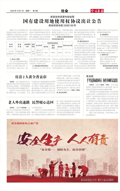 ���շ������