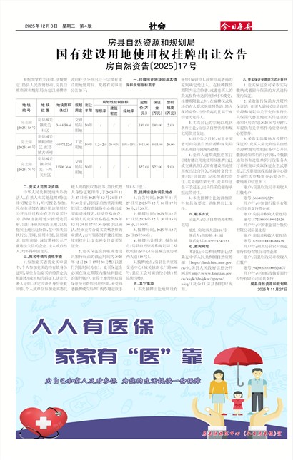 ���շ������