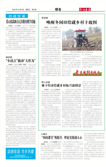 ���շ����ۺ�