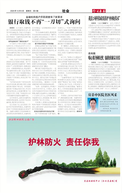 ���շ������