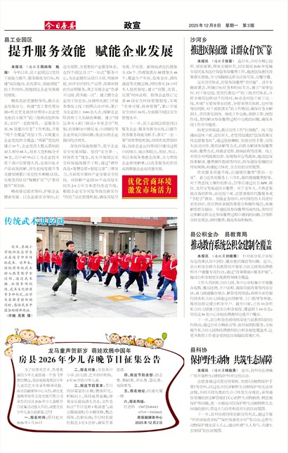 ���շ�������