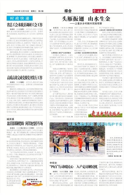 ���շ����ۺ�