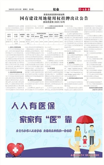 ���շ������