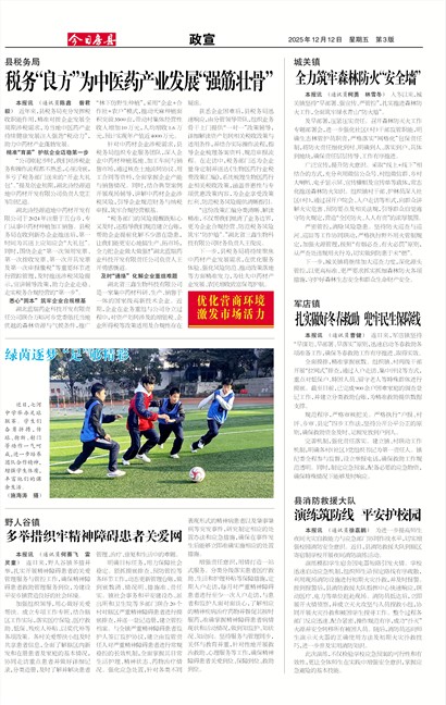 ���շ�������