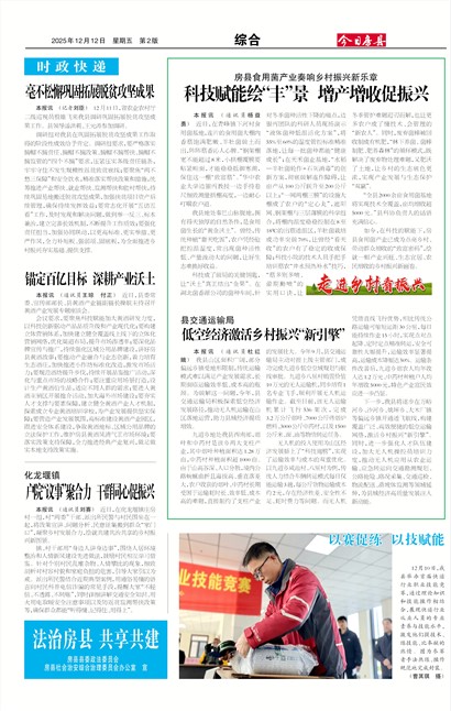 ���շ����ۺ�