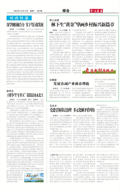 ���շ����ۺ�