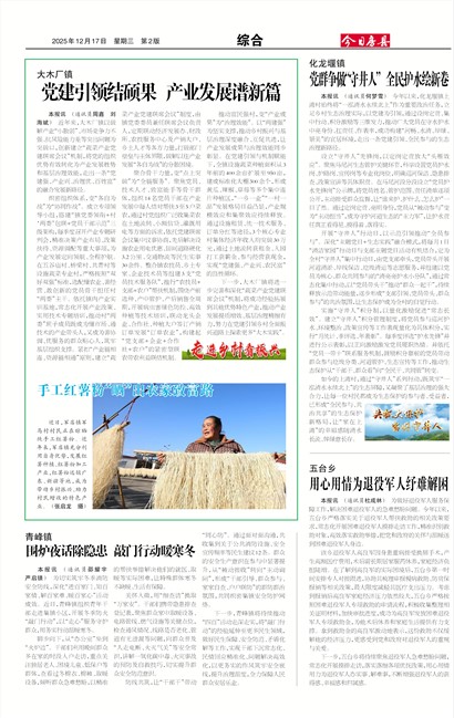 ���շ����ۺ�