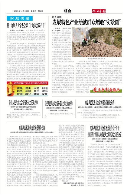 ���շ����ۺ�