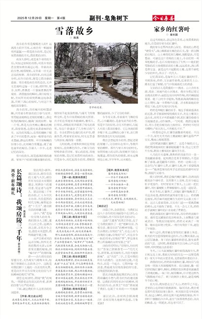 ���շ��ظ���&middot;��������